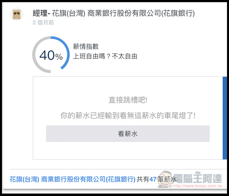 螢幕快照 2018 12 06 上午7 25 25