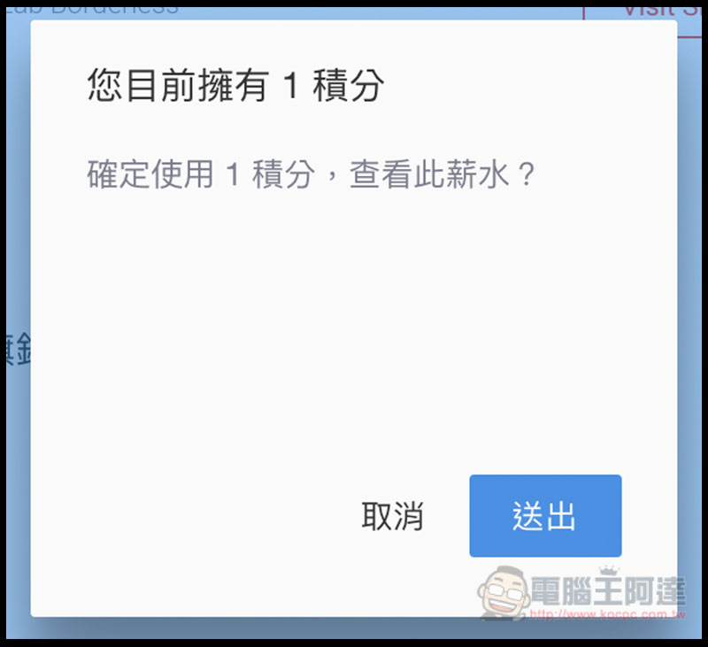 螢幕快照 2018 12 06 上午7 25 31