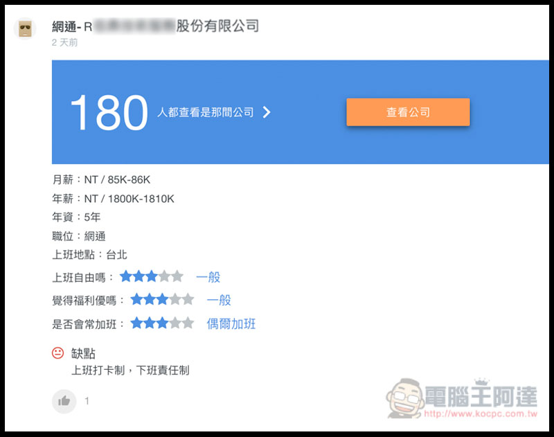 螢幕快照 2018 12 06 上午7 35 09