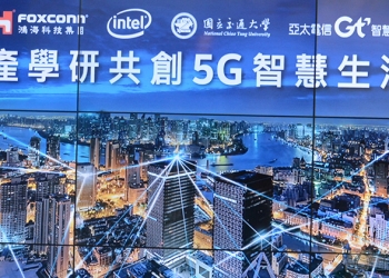 Intel 攜手鴻海、亞太電信、交通大學共創 5G 智慧生活，推出各種新世代運用服務