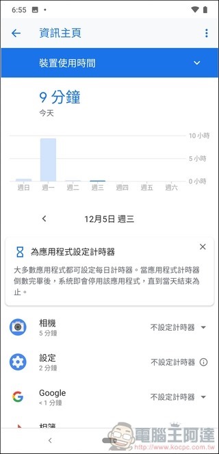 Nokia 8.1 UI - 13