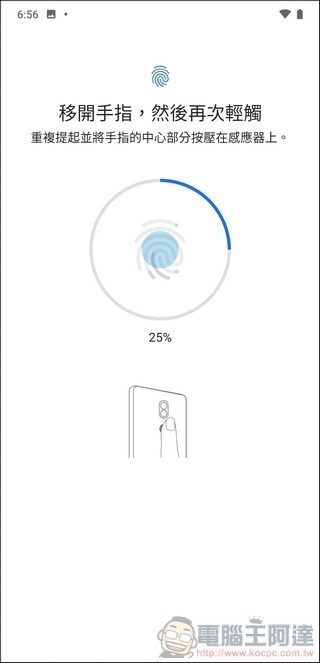 Nokia 8.1 UI - 15