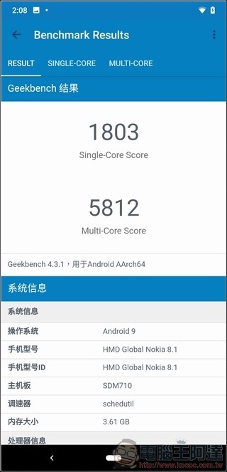 Nokia 8.1 效能測試 - 05