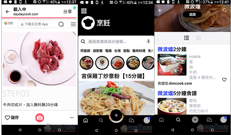 食譜與烹飪 ,1