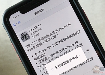 iOS 12.1.1 出包 導致部分用戶無法正常使用行動上網（糗大）