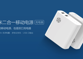 小米推出結合充電器功能的 二合一移動電源 、支援小愛同學米家智能插座 WiFi 版 - 電腦王阿達