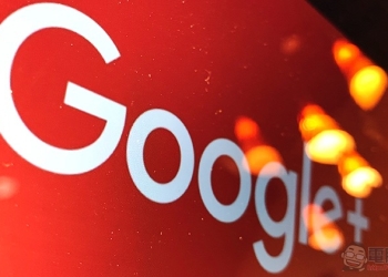 Google+ 資安漏洞連續爆 ，要提早說掰了