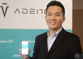 ADENOVO 推出「 aifianBacon 培根日薪 」新服務，提供月薪族更靈活資金運用