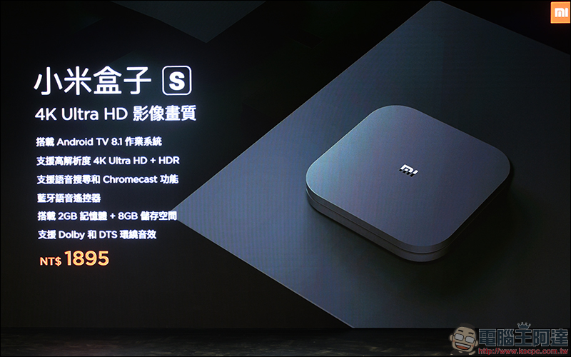 小米生態鏈追覓無線吸塵器V9 推出，20000Pa超大吸力、 0.3秒閃電啟動 - 電腦王阿達