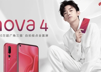 華為 nova 4 正式發表，配備 4800 萬畫素主鏡頭