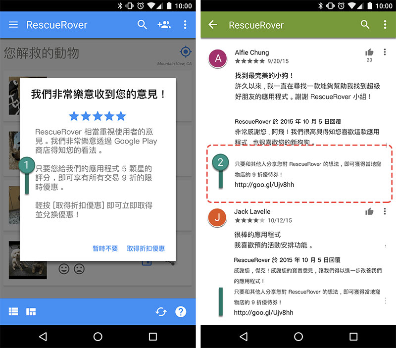 八月起 Google Play 新應用須支援 Android 9 Pie 以上系統 - 電腦王阿達