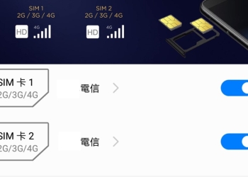 台灣市售4G+4G雙卡雙VoTLE手機懶人包(2018/12/21)