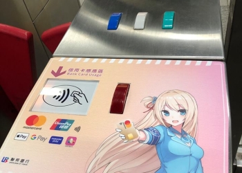 高捷閘門信用卡感應區 開放試用《高捷少女》小祈協助宣傳