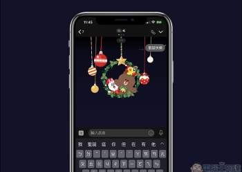 LINE 本週免費貼圖 整理： 牛奶妹等多款活動貼圖限時下載！（同場加映：LINE 聖誕限定特效）