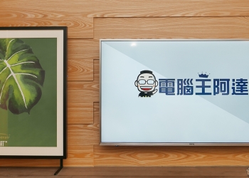 FLAT 畫框式空氣清淨機 全機台灣設計製造，極簡居家生活最佳伴侶 動手玩