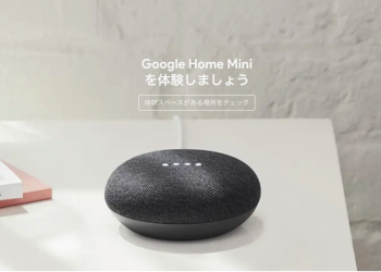 800 個問題 測試 Alexa、Siri、Google Assistant 以及 Cortana 現今誰最厲害？ - 電腦王阿達