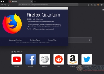 Librefox 擁有極高隱私保護以及安全性的 FireFox 瀏覽器，讓你有更自由的上網體驗 - 電腦王阿達