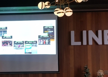 LINE 公布 2018 年度十大排行，最受歡迎功能、貼圖報你知