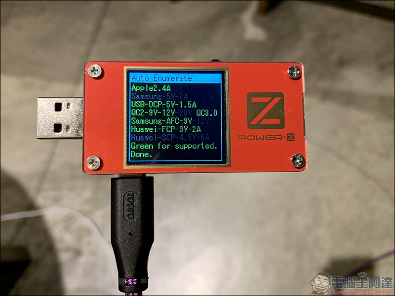 TOOTO 開箱 、評測 ：PD1 快充充電器、USB-C to C PD5A 充電線、USB-C to A 充電線(支援華為40W快充) - 電腦王阿達