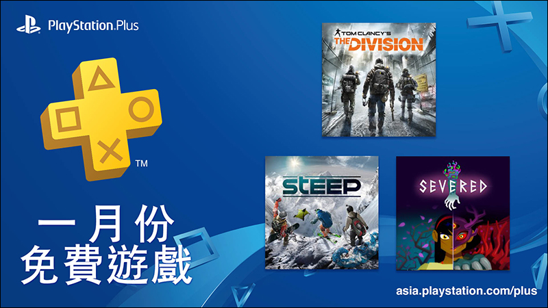 PS Plus 造型悠遊卡 只送不賣！買 PS Plus 12 個月會籍即可獲得 - 電腦王阿達