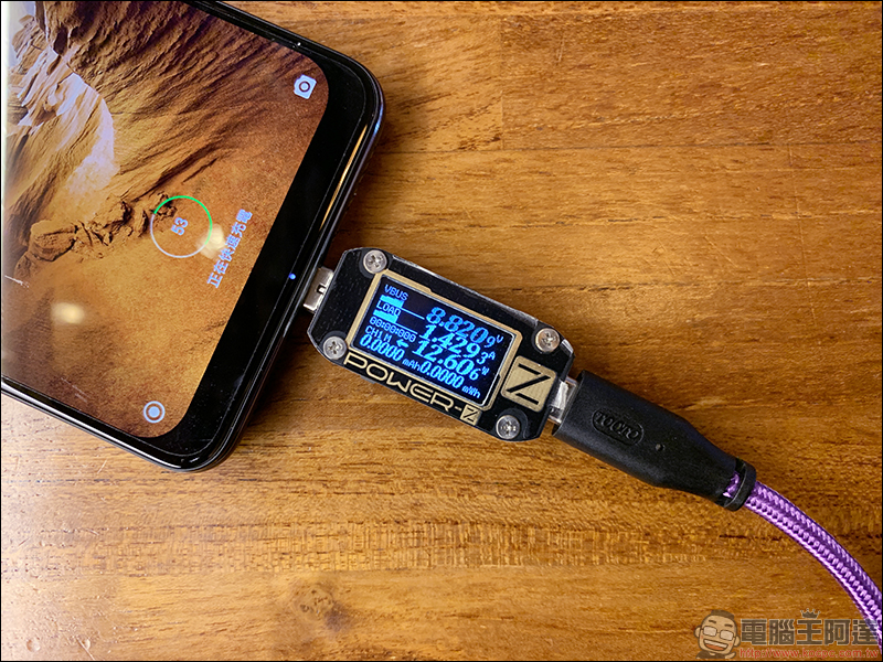 TOOTO 開箱 、評測 ：PD1 快充充電器、USB-C to C PD5A 充電線、USB-C to A 充電線(支援華為40W快充) - 電腦王阿達