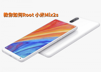 教你如何Root 紅米5 Plus