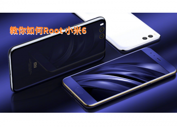 教你如何Root 紅米5 Plus