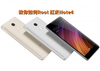 教你如何Root 紅米5 Plus