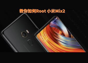 教你如何Root 紅米5 Plus