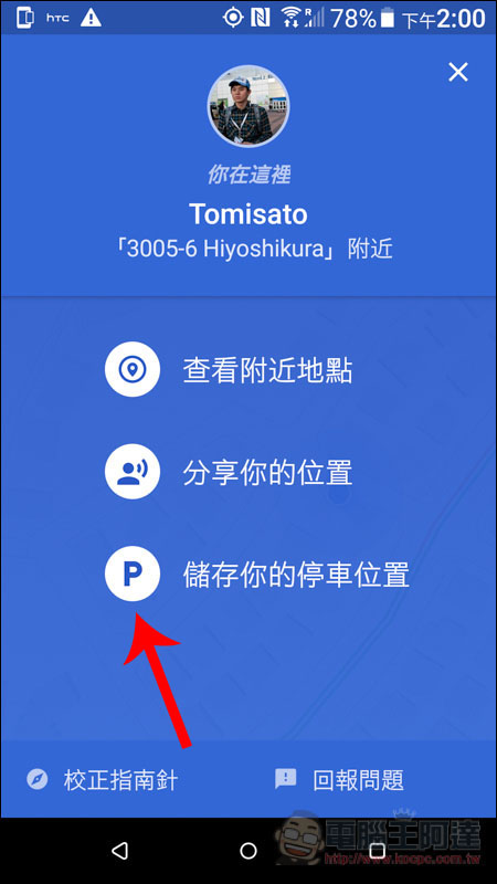 Screenshot 20181231 140100