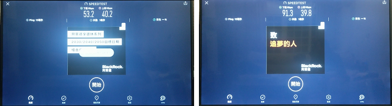 安博4 PRO雙頻天線驅動安裝教學(I900&X900適用) - 電腦王阿達
