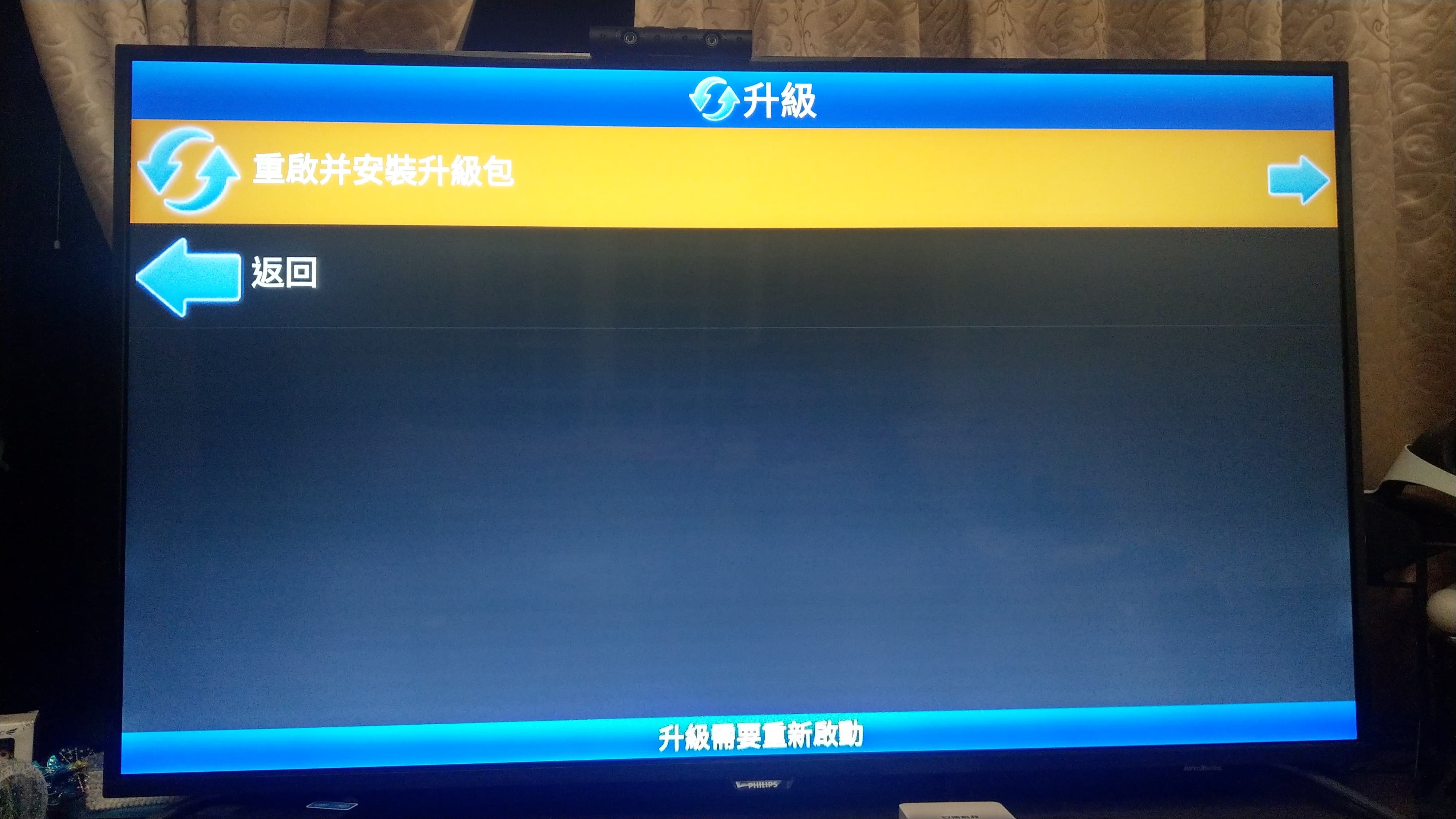安博4 PRO雙頻天線驅動安裝教學(I900&X900適用) - 電腦王阿達