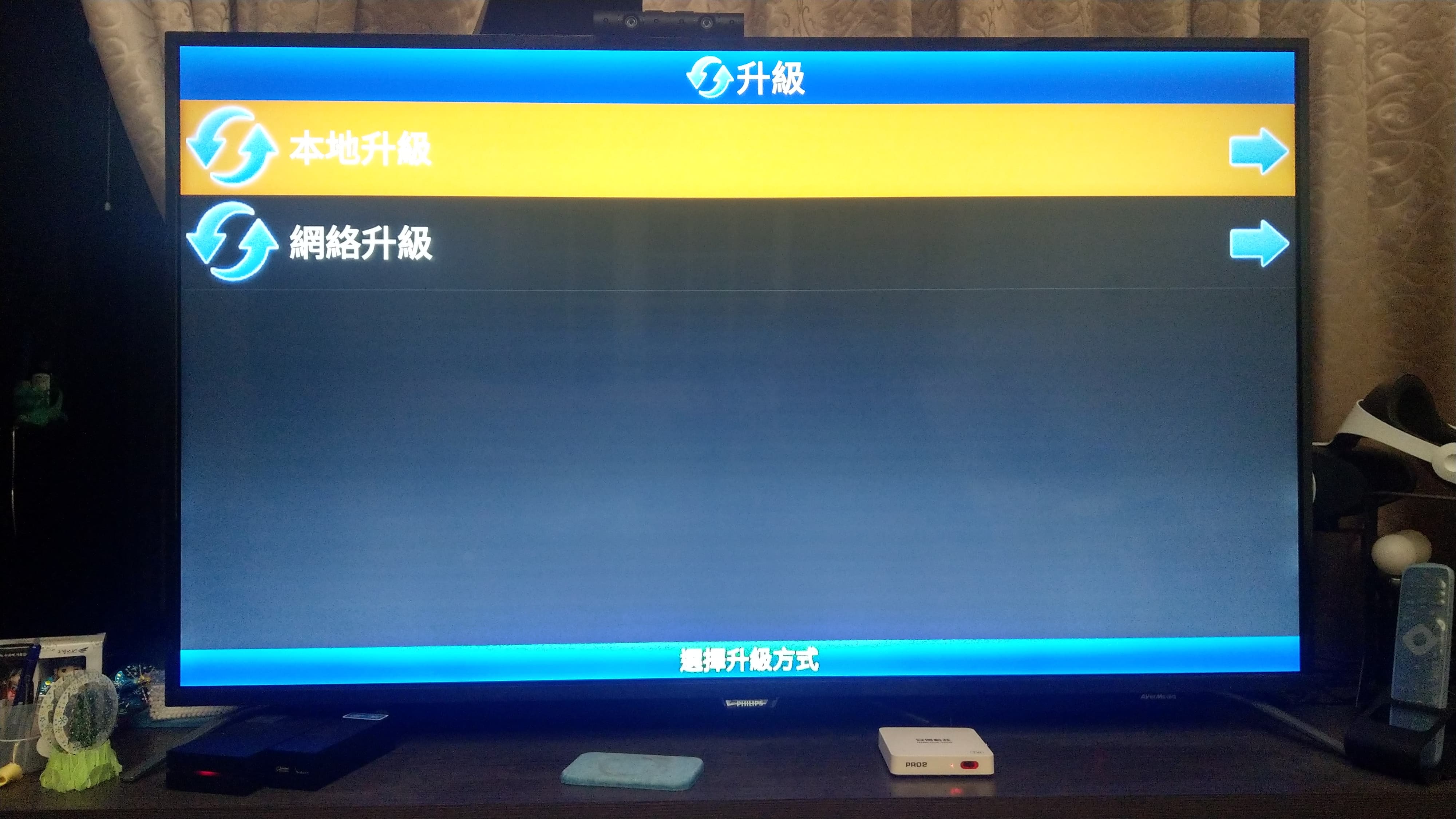 安博4 PRO雙頻天線驅動安裝教學(I900&X900適用) - 電腦王阿達