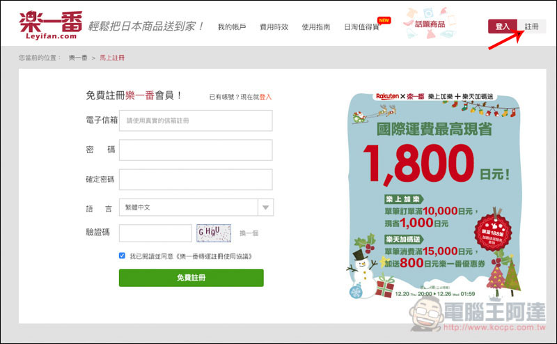 螢幕快照 2018 12 23 下午7 38 27