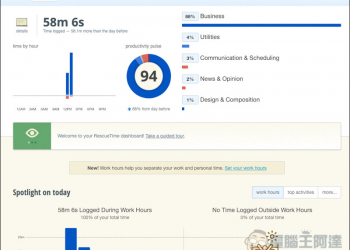 RescueTime 追蹤電腦使用情況的免費工具 生產力好不好？時間都浪費在哪？ - 電腦王阿達