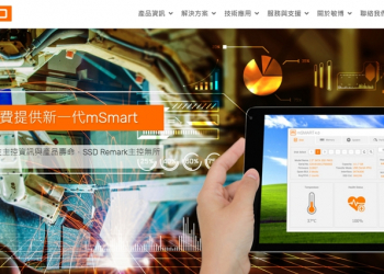 敏博推出免費智慧儲存裝置監控軟體 – mSMART v4.0