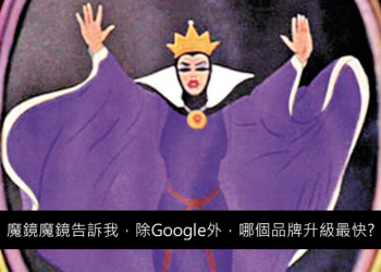 哪些Android品牌手機最熱衷作業系統升級?