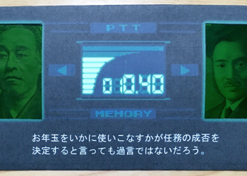 日網友自製 《潛龍諜影》紅包袋 ，鈔票名人與風格莫名契合