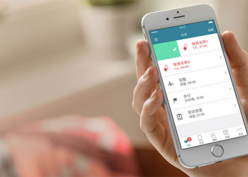 《 服藥提示器 》提醒、追蹤用藥、庫存與測量數據管理工具，幫助你建立自主醫療管理