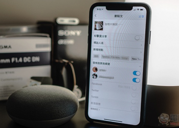 Instagram 推多帳號發佈功能 ，目前只有 iOS 可用到