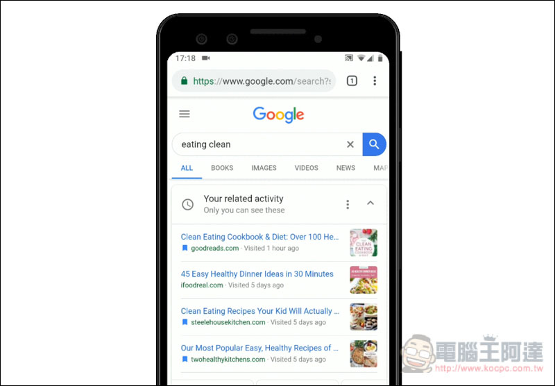 Google 為搜尋添加一項 活動卡片 全新功能 快速造訪過去曾瀏覽過的相關網頁 - 電腦王阿達