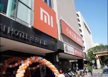 小米：未來不會再有米 8 這麼便宜的價格 小米手機將往高端走 - 電腦王阿達