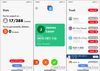 Cinder 輕鬆左右滑動，即可快速整理雜亂的聯絡簿、聯絡人