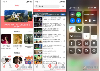 派對兔 支援 YouTube 背景播放的強大免費音樂 App 還能舉辦音樂派對 - 電腦王阿達