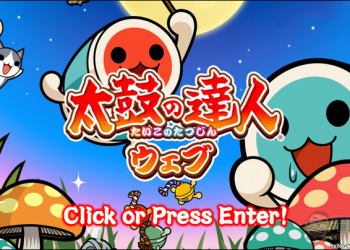 太鼓達人 網頁版遊戲登場 完全免費、支援連線對戰、超多音樂 - 電腦王阿達