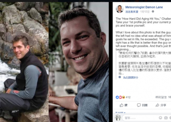 10 Year Challenge(十年挑戰)是致青春，還是洩臉部辨識隱私呢? 關閉臉書臉部自動辨識方法