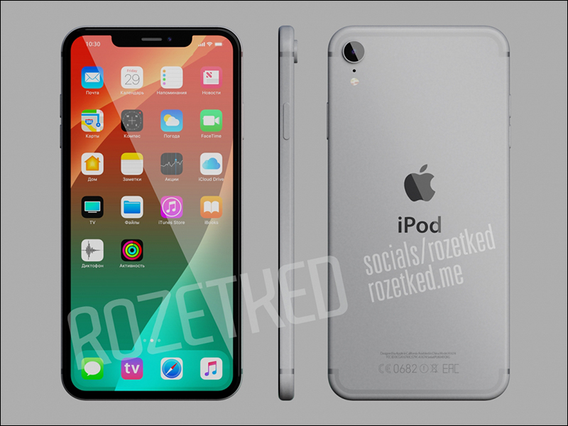 蘋果接連三天發表新品？傳 iPod Touch 更新 今晚降臨 - 電腦王阿達