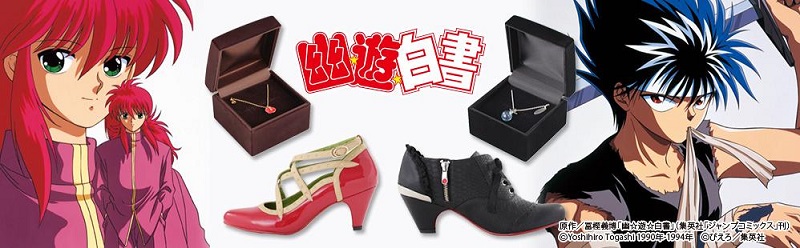 《 幽遊白書 》飛影嬰兒時期等比抱枕 不含稅日幣6,500円 - 電腦王阿達