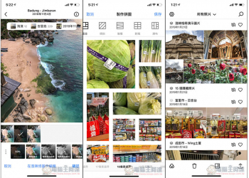 潑辣相冊 具備人工智慧技術，自動增強與辨識、只顯示最好照片，比 iOS 內建相簿強好幾倍的 App - 電腦王阿達