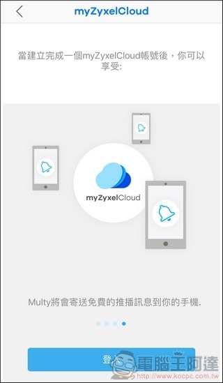 Zyxel Multy Plus 開箱 - 50